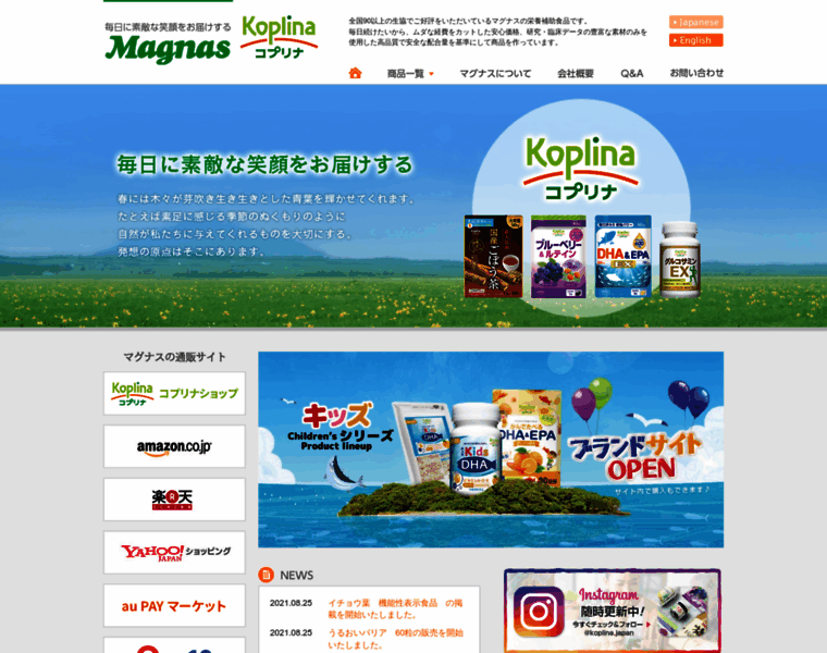 Magnas.jp thumbnail