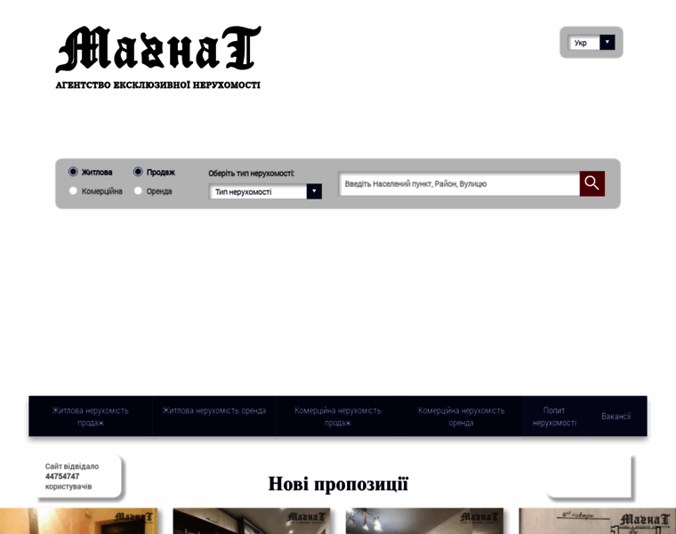 Magnat.lviv.ua thumbnail