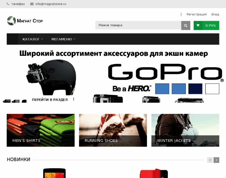Magnatstore.ru thumbnail