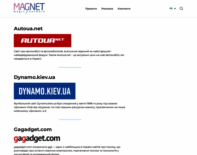 Magnet.kiev.ua thumbnail