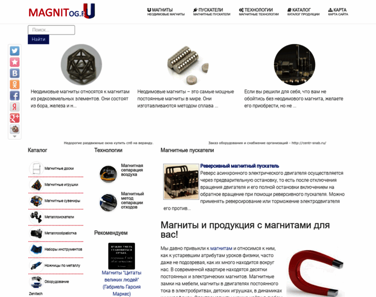 Magnitog.ru thumbnail