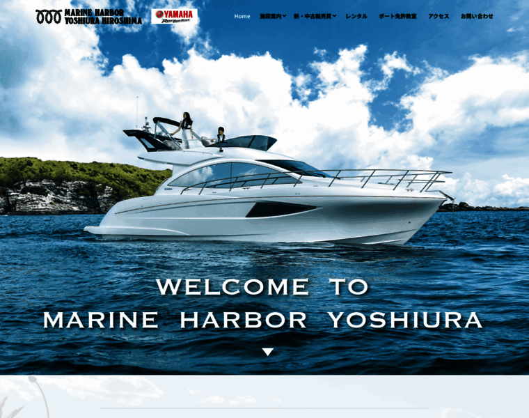 Magnum-marine.co.jp thumbnail