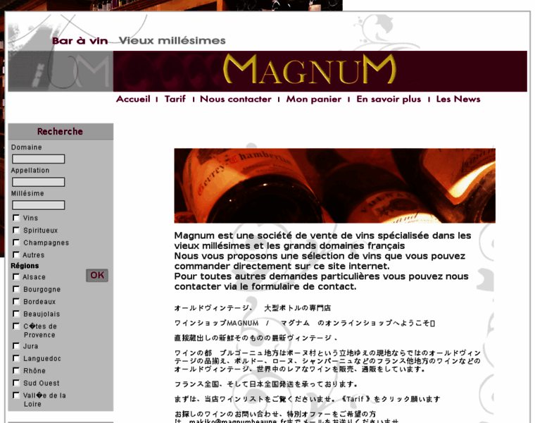 Magnum-vins.com thumbnail