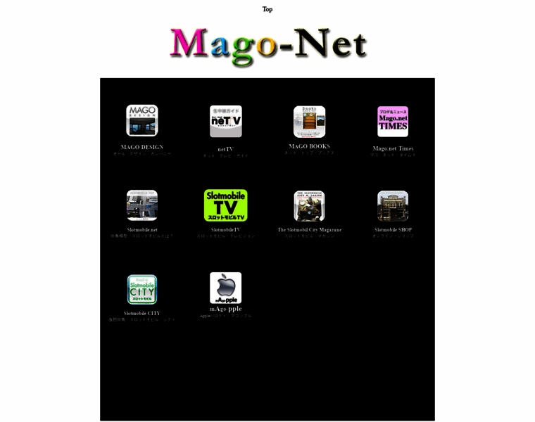 Mago.net thumbnail