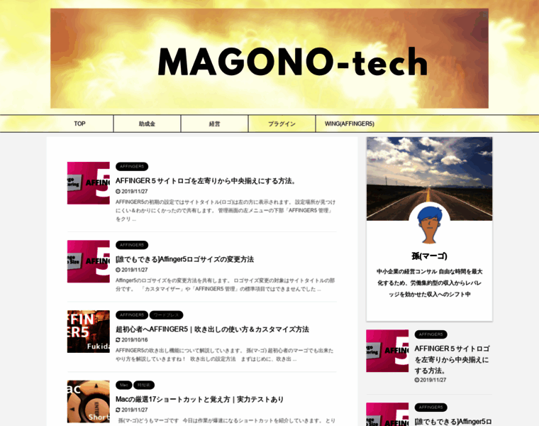 Magonotech.com thumbnail