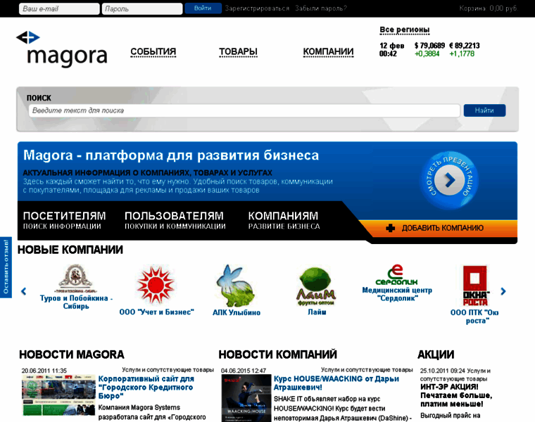 Magora.ru thumbnail