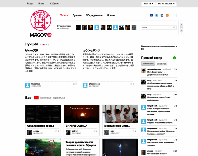 Magov.net thumbnail
