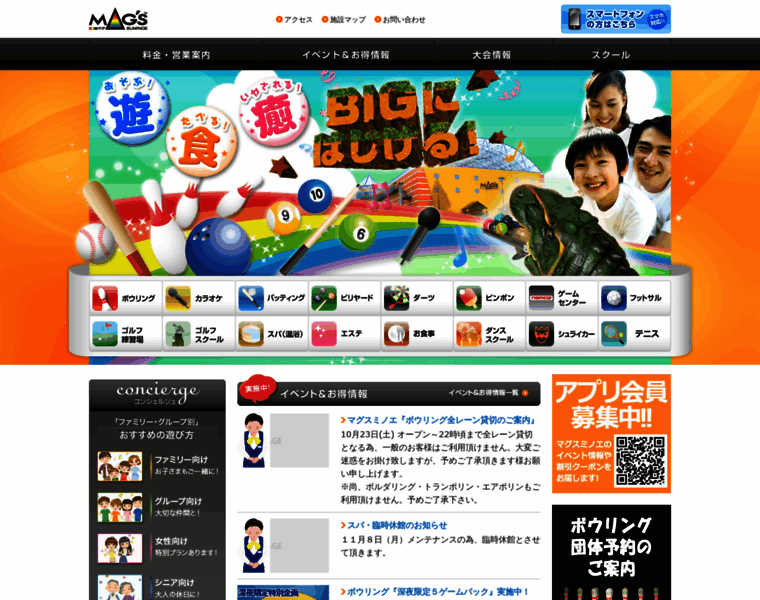 Mags.co.jp thumbnail