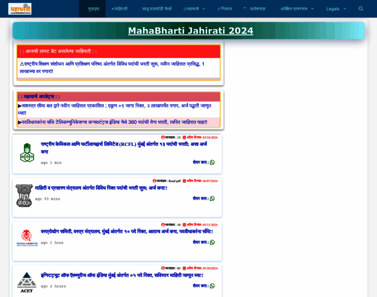 Mahabharti.co.in thumbnail