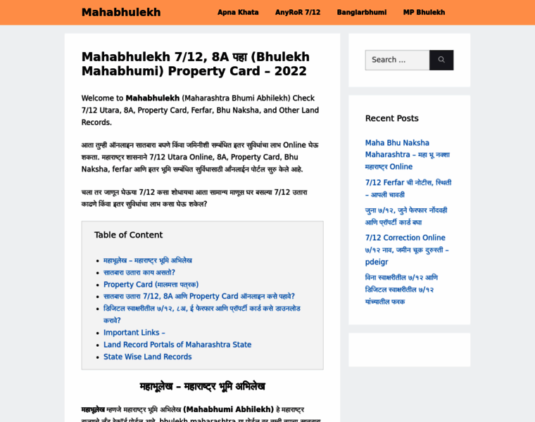 Mahabhulekh.co.in thumbnail