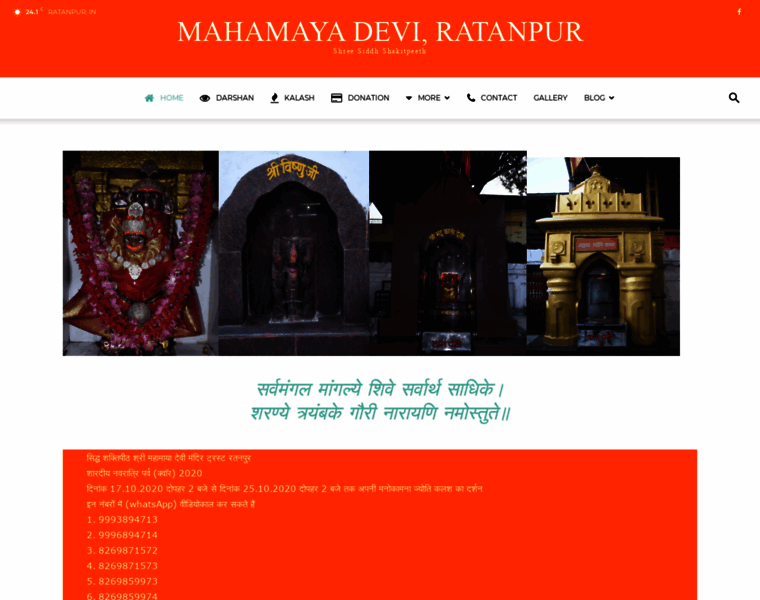 Mahamayaratanpur.com thumbnail