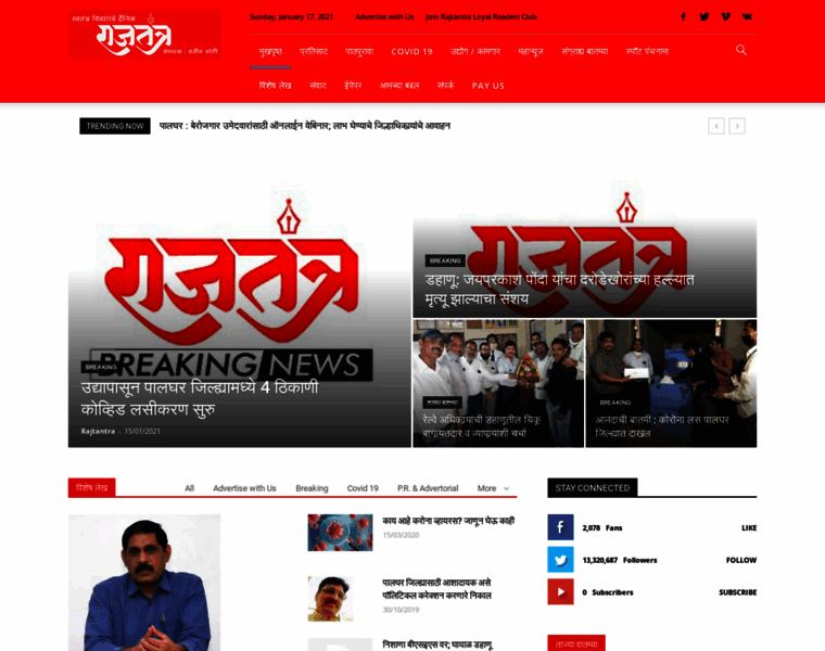 Mahanews.com thumbnail