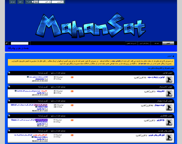 Mahansato.cf thumbnail