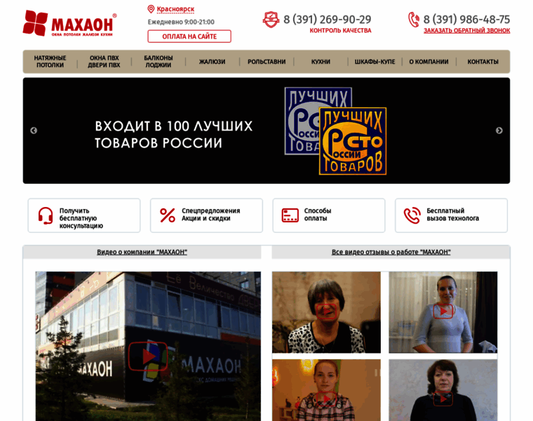 Mahaon124.ru thumbnail