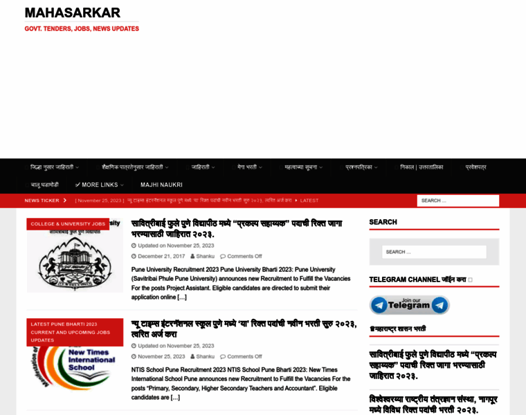 Mahasarkar.co.in thumbnail