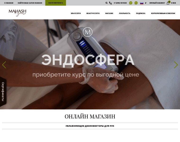 Mahash.ru thumbnail