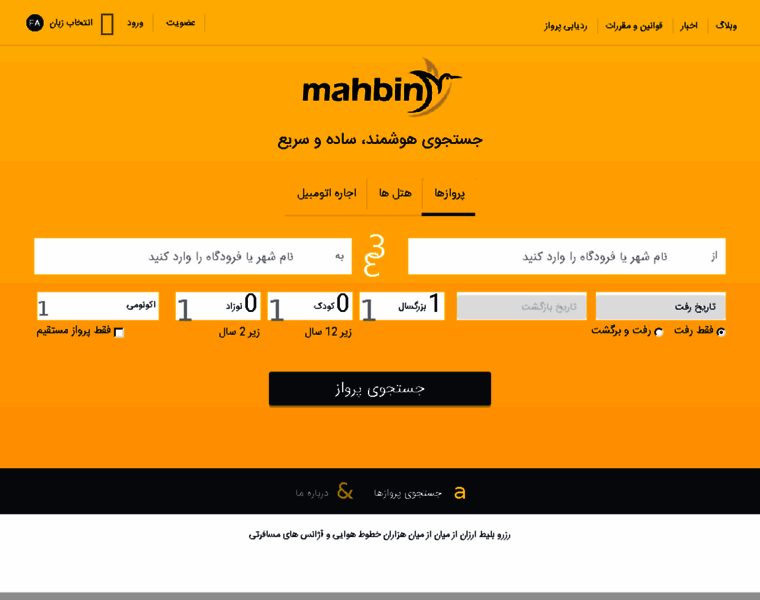 Mahbin.com thumbnail