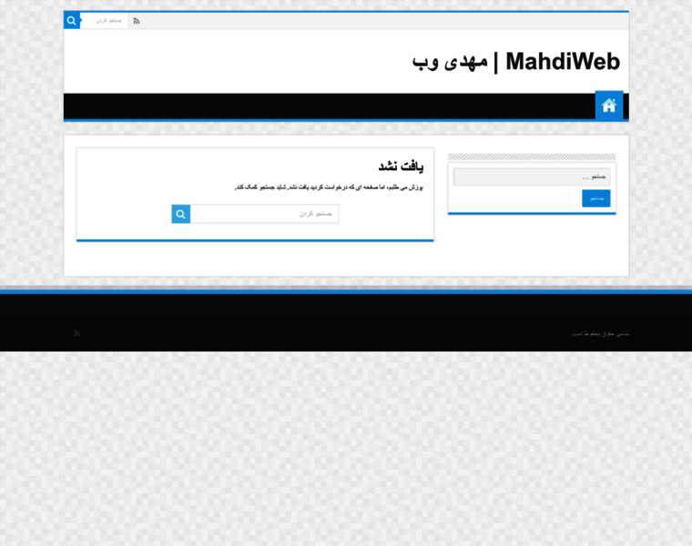 Mahdiweb.ir thumbnail