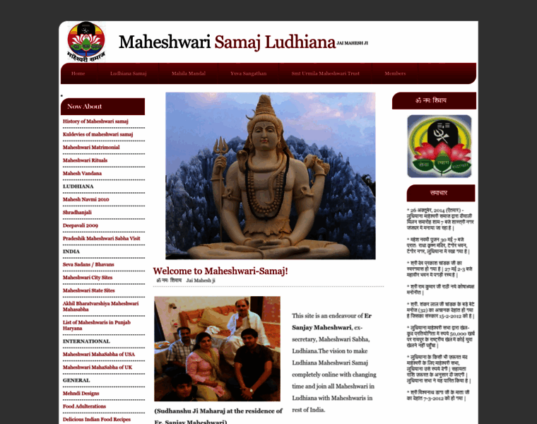 Maheshwari-samaj-ludhiana.com thumbnail
