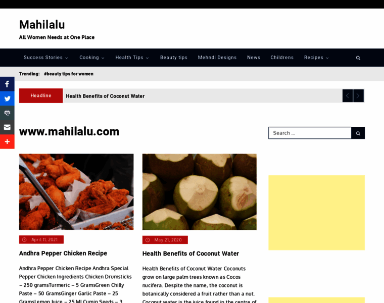 Mahilalu.com thumbnail