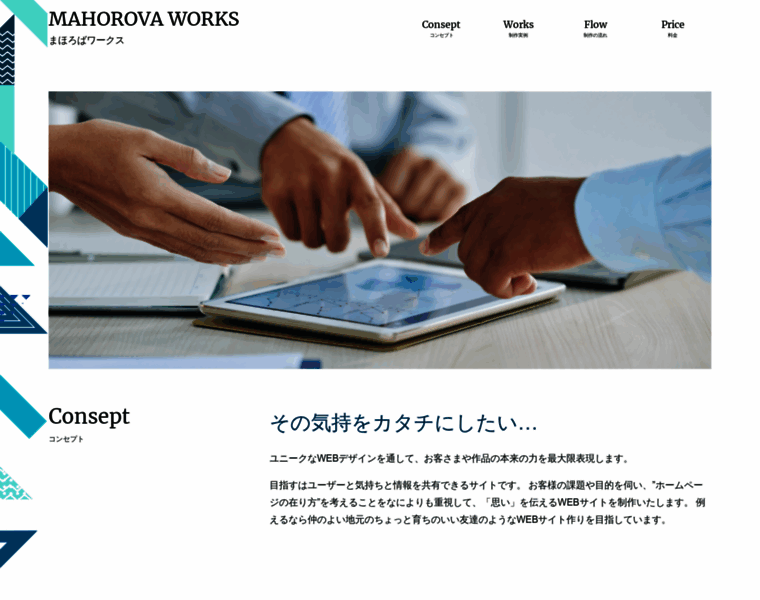 Mahorova-works.com thumbnail