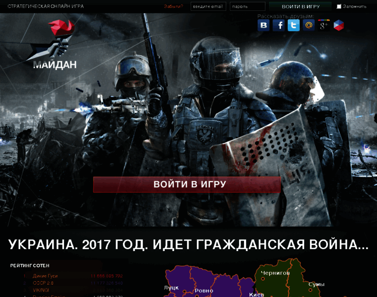 Maidan.ru thumbnail