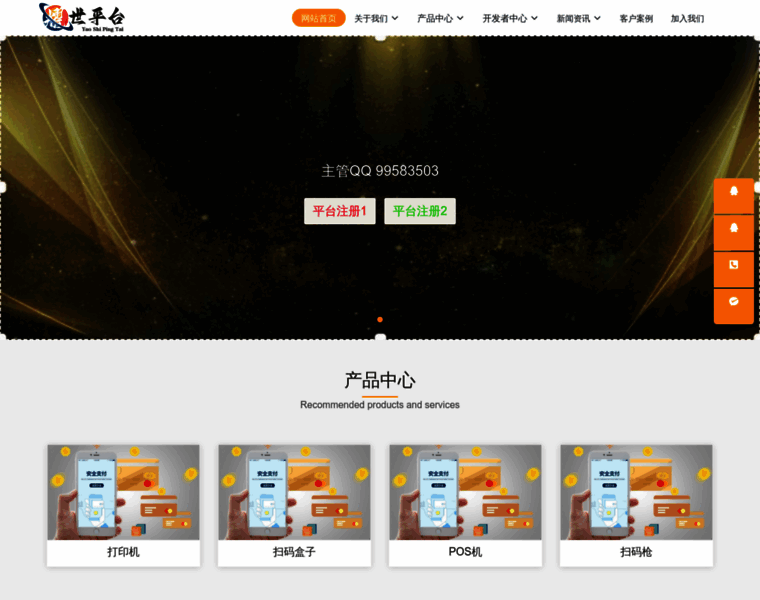 Maikenz.cn thumbnail