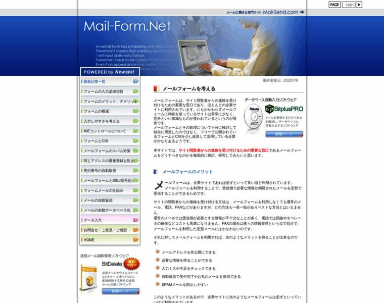 Mail-form.net thumbnail