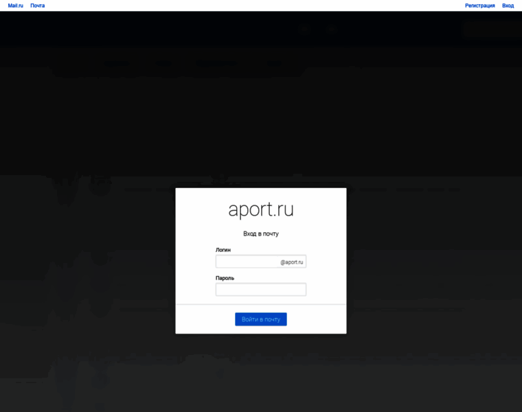 Mail.aport.ru thumbnail