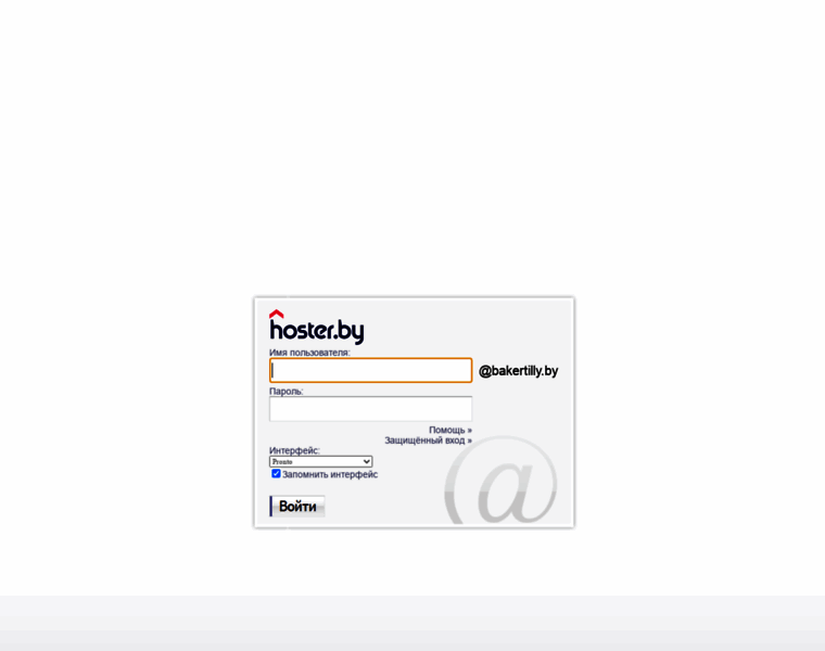 Mail.bakertilly.by thumbnail