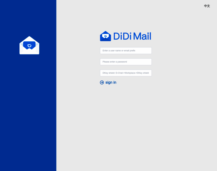 Mail.didiglobal.com thumbnail