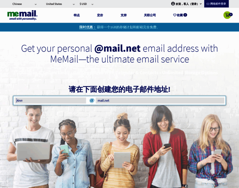 Mail.net thumbnail