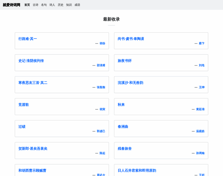 Mail.szic.cn thumbnail