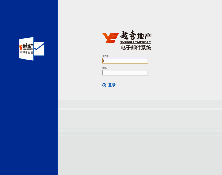 Mail.yuexiuproperty.com thumbnail