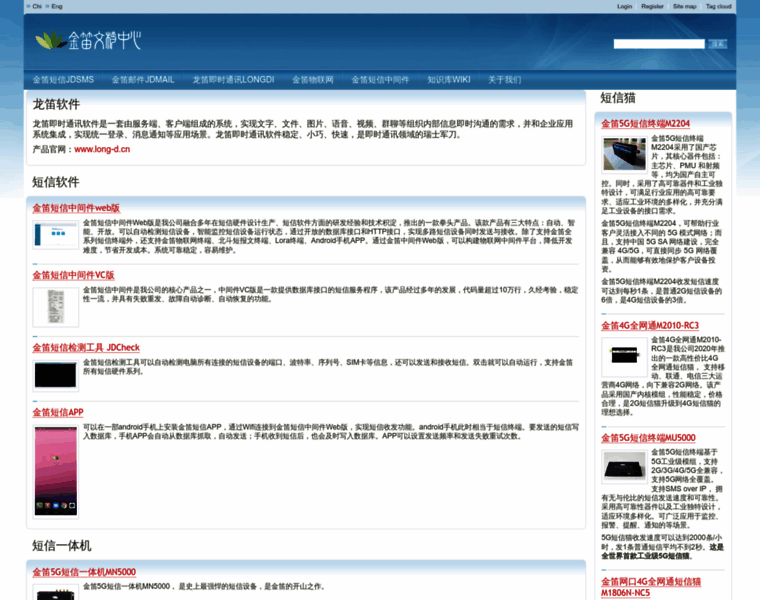 Mailer.com.cn thumbnail Mailer.com.cn thumbnail