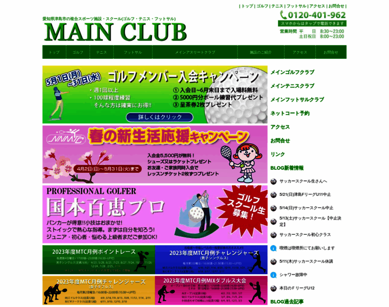Main-club.com thumbnail