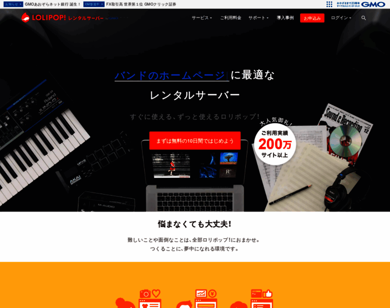 Main.jp thumbnail Main.jp thumbnail