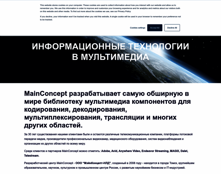 Mainconcept.ru thumbnail