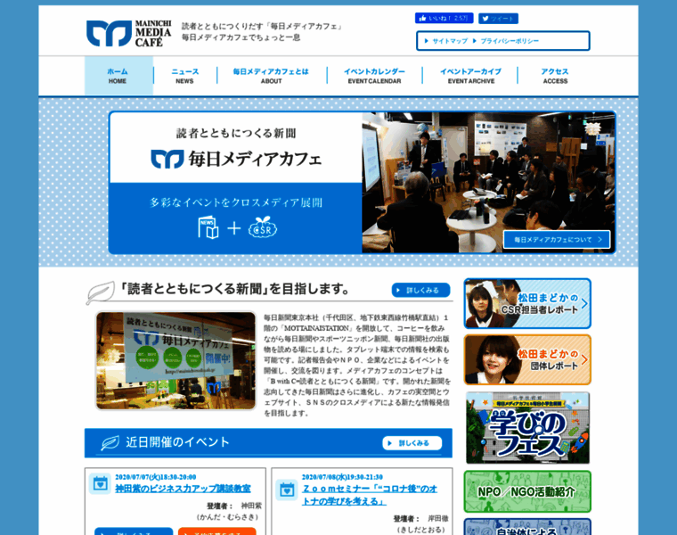 Mainichimediacafe.jp thumbnail