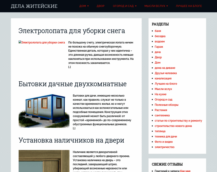 Mainliberhous.ru thumbnail