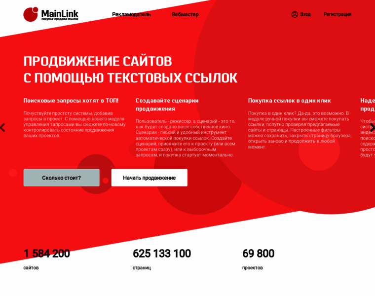 Mainlink.ru thumbnail