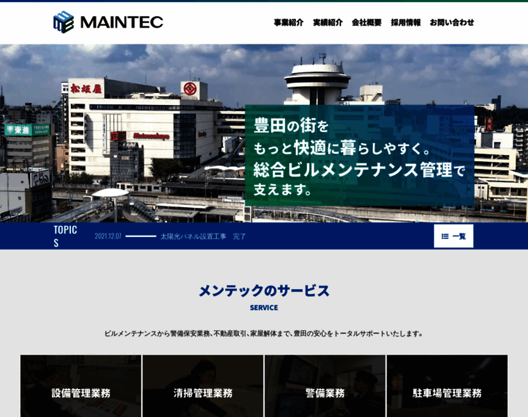 Maintec.jp thumbnail
