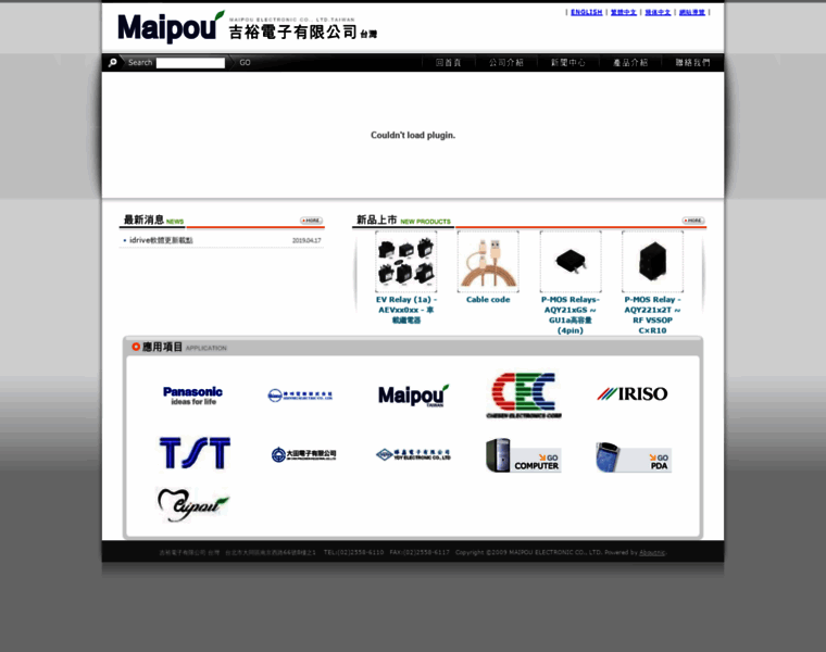 Maipou.com.tw thumbnail