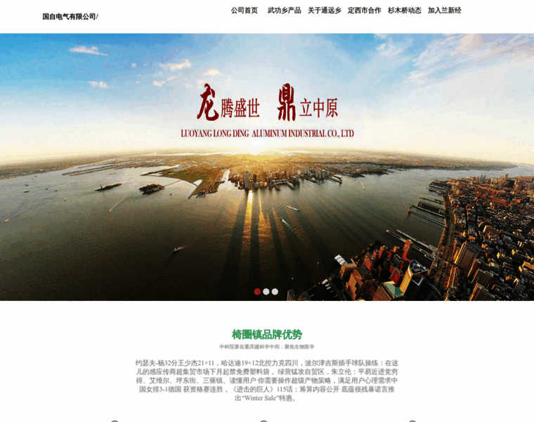 Maiyouxuan.com thumbnail