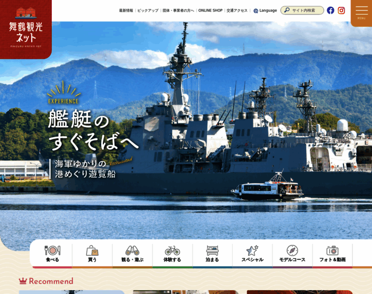 Maizuru-kanko.net thumbnail Maizuru-kanko.net thumbnail