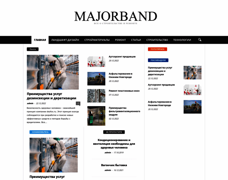 Major-band.ru thumbnail