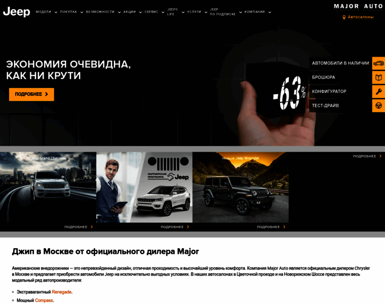 Major-jeep.ru thumbnail