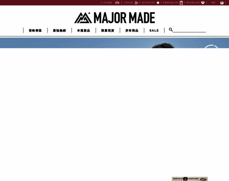 Major-made.com thumbnail
