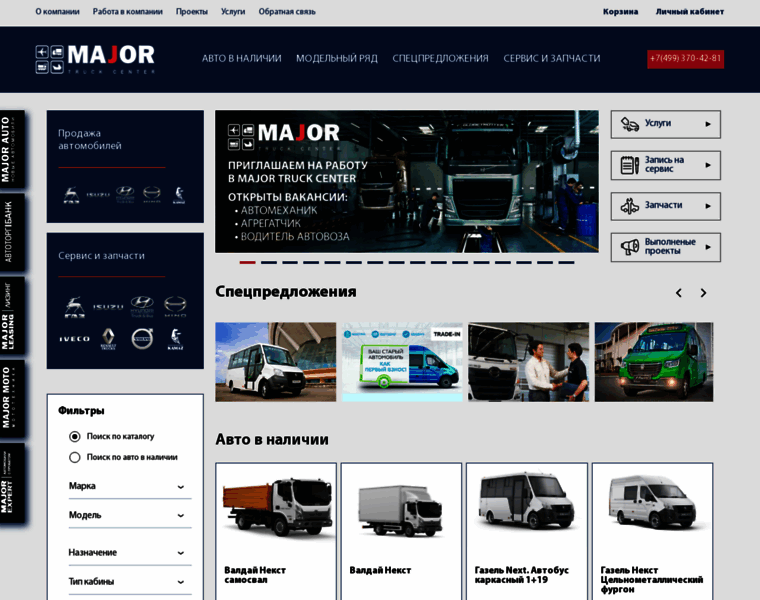 Major-truck.ru thumbnail