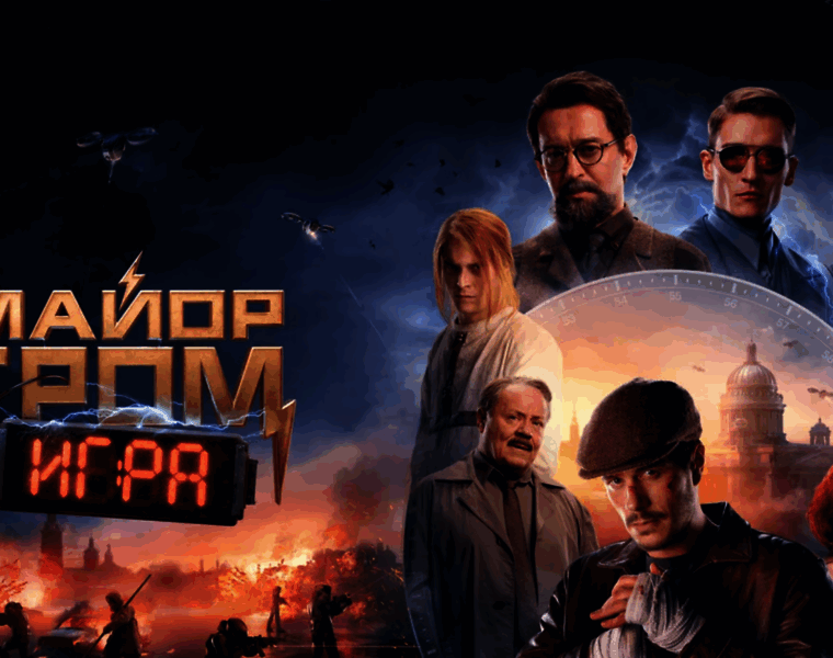 Majorgrom.ru thumbnail